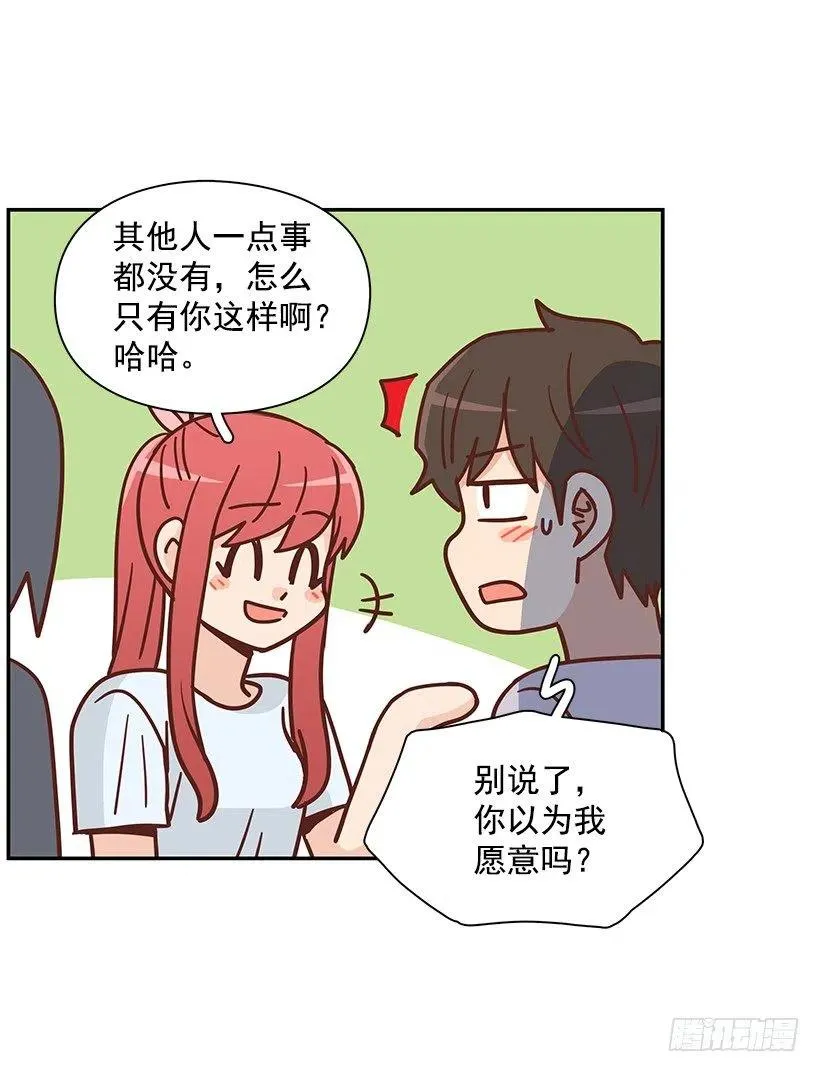 志翔的回答 第5页