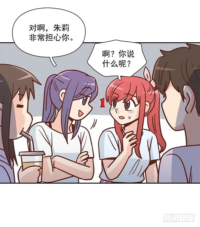 志翔的回答 第6页