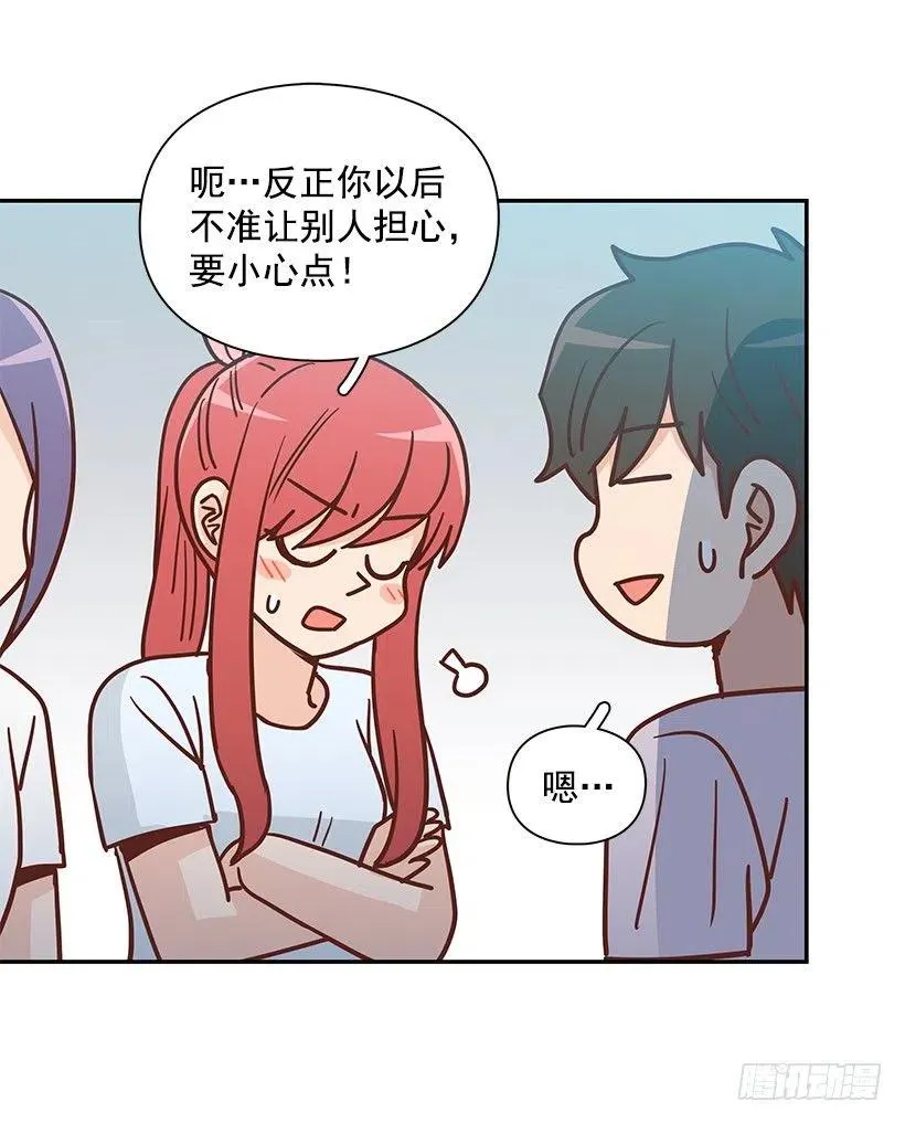 志翔的回答 第8页