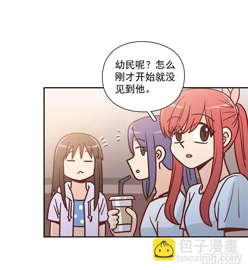 志翔的回答 第9页