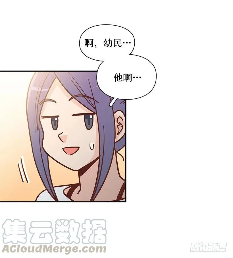 志翔的回答 第10页