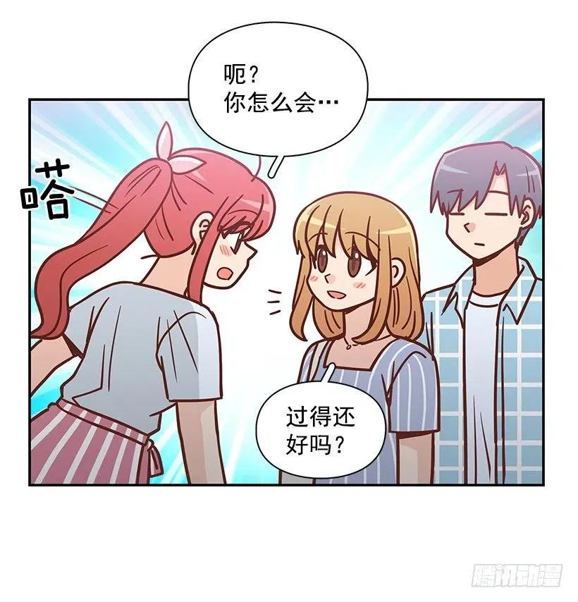 志翔的回答 第14页