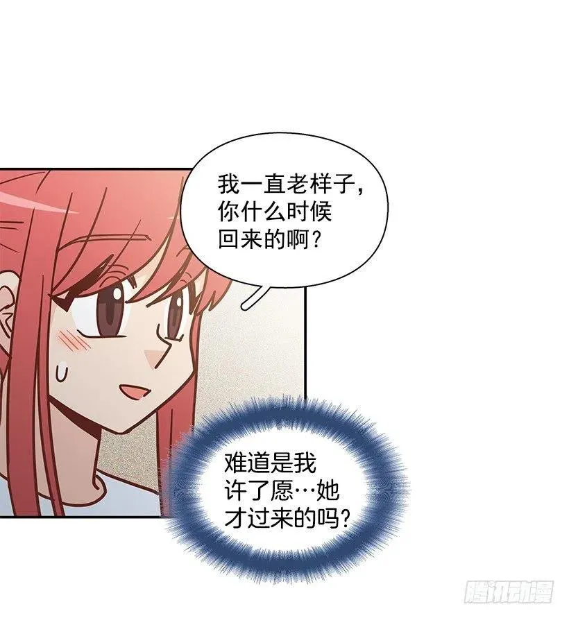 志翔的回答 第15页