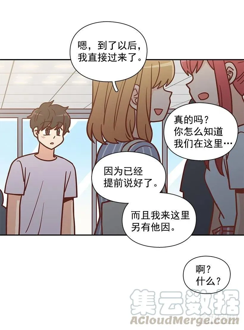 志翔的回答 第16页