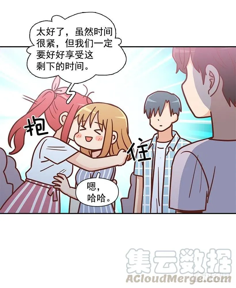 志翔的回答 第19页