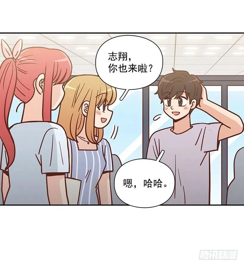 志翔的回答 第21页