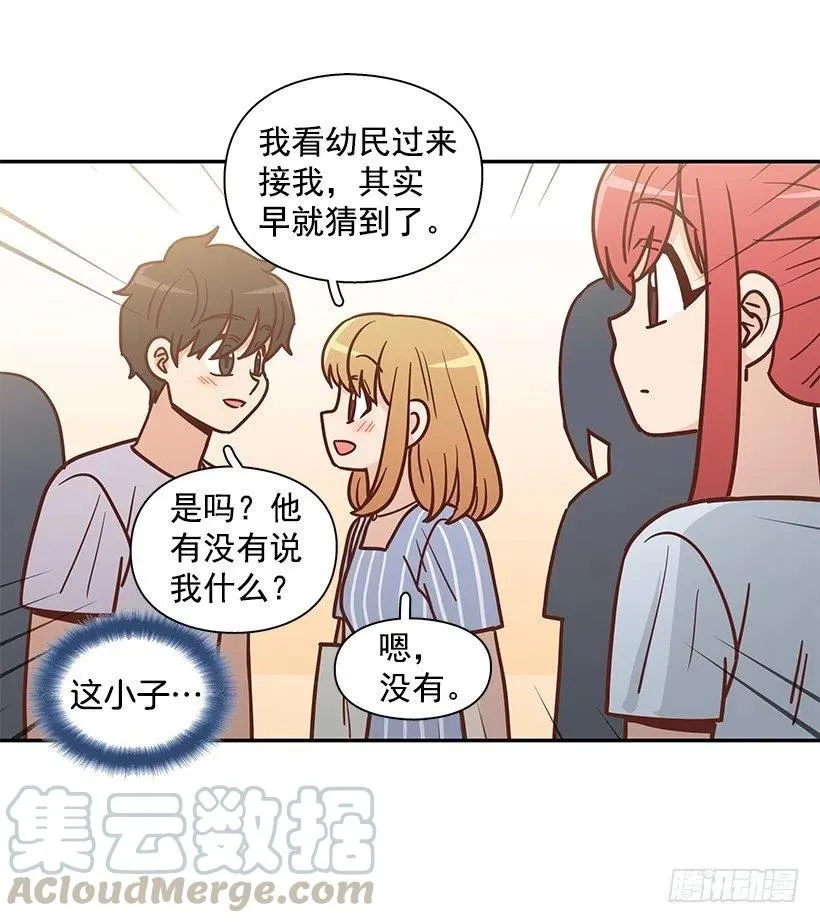 志翔的回答 第22页