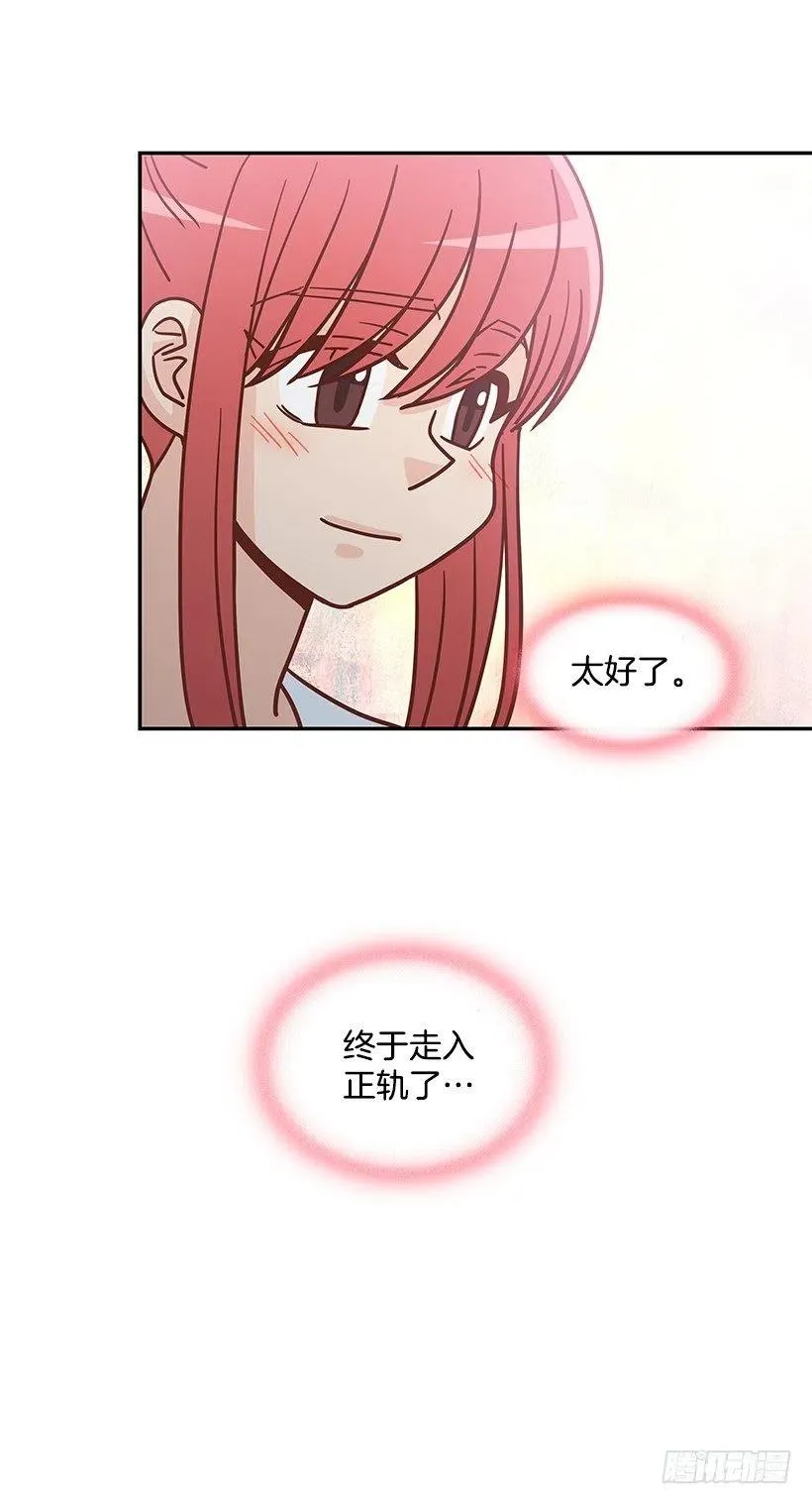 志翔的回答 第23页