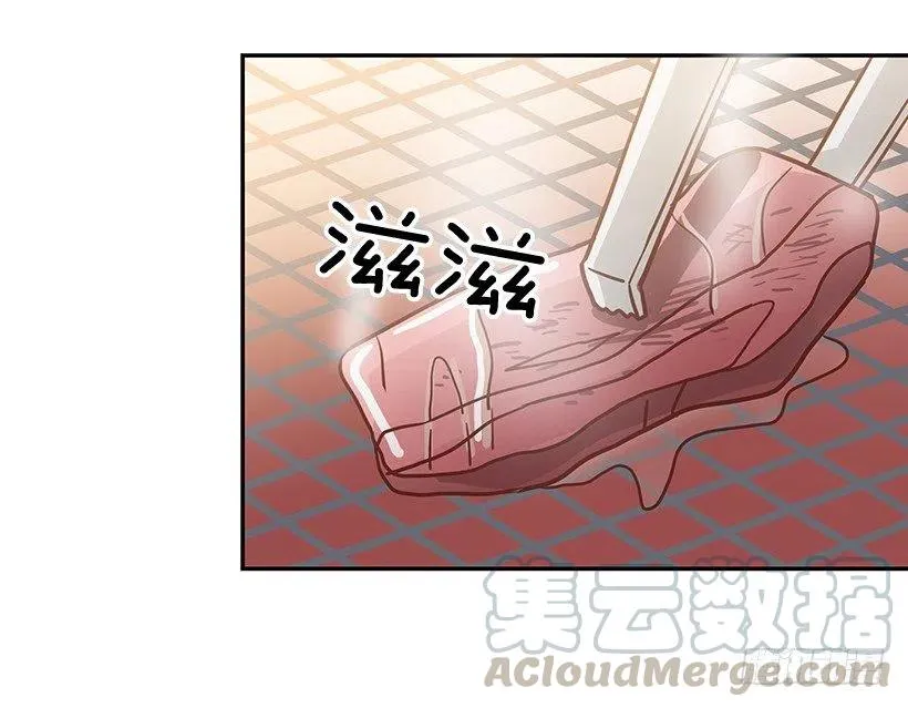 志翔的回答 第25页