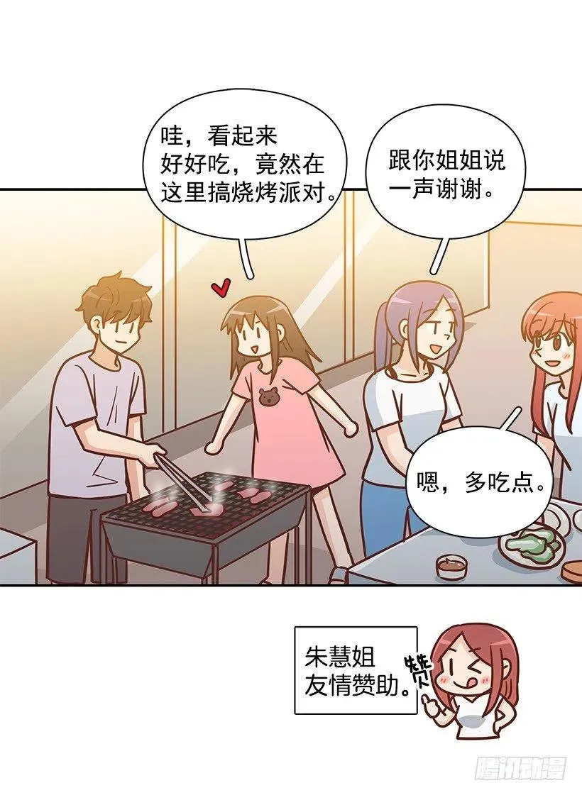 志翔的回答 第26页