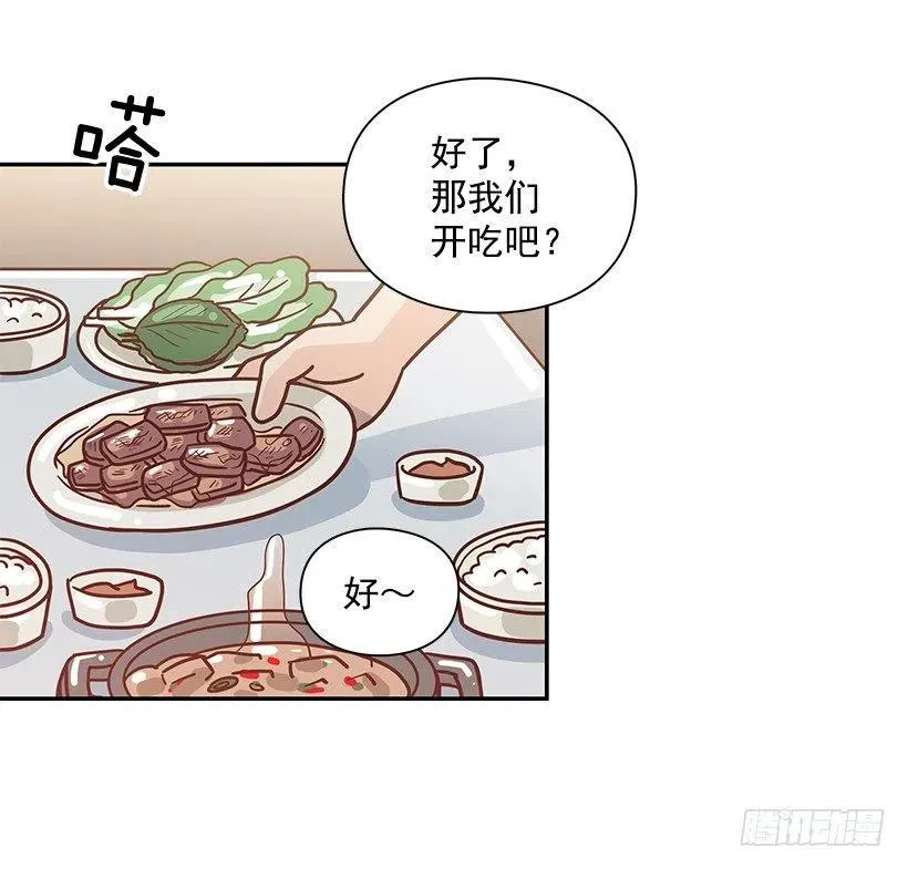 志翔的回答 第27页
