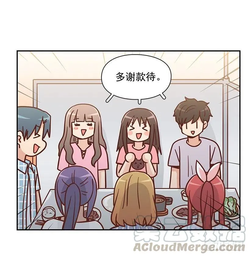 志翔的回答 第28页
