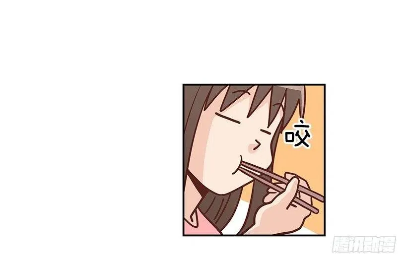 志翔的回答 第29页