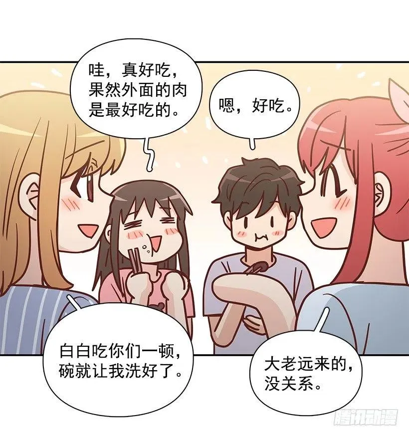 志翔的回答 第30页