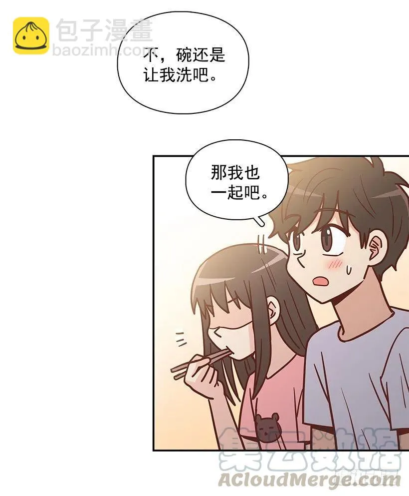 志翔的回答 第31页
