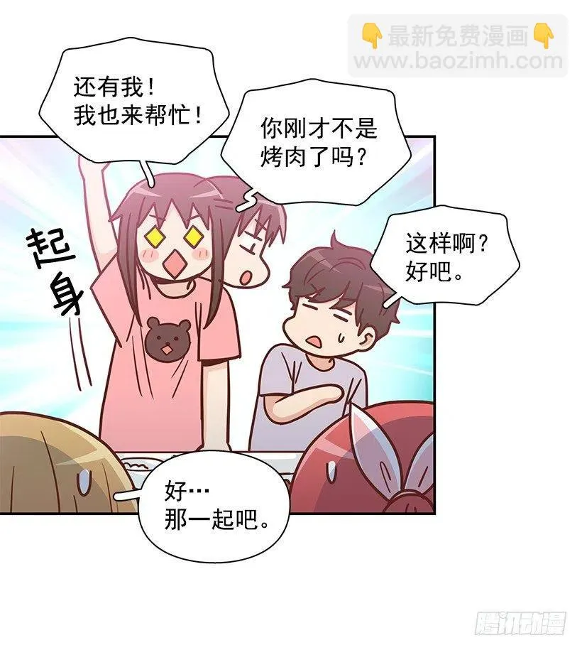 志翔的回答 第32页