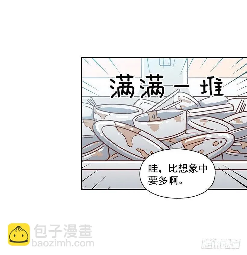 志翔的回答 第33页