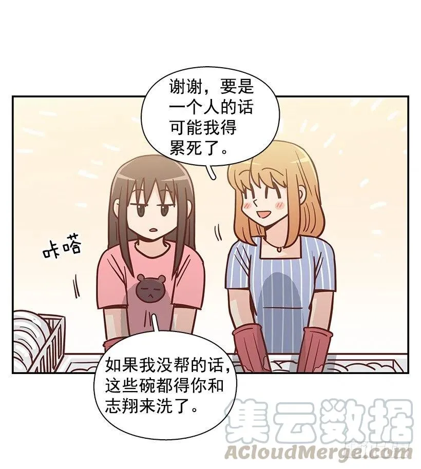 志翔的回答 第34页
