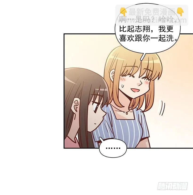 志翔的回答 第35页