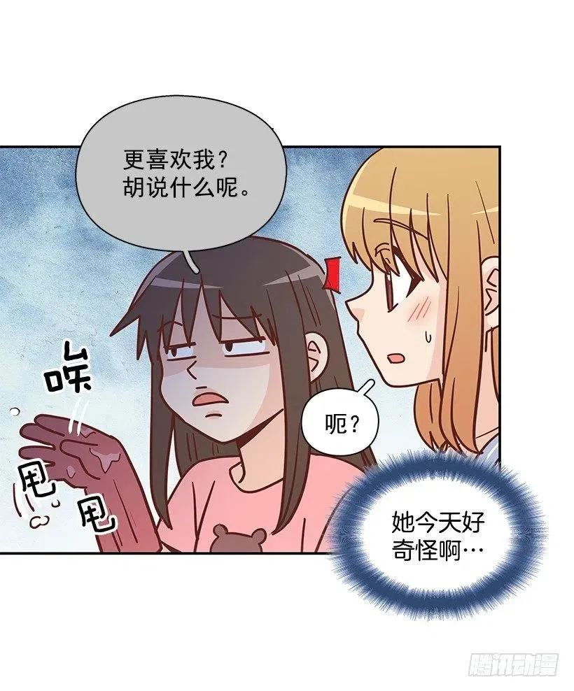 志翔的回答 第36页
