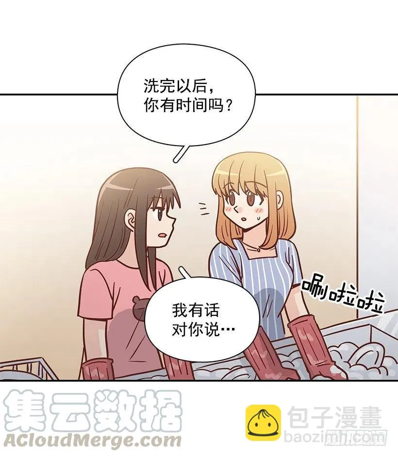 志翔的回答 第37页