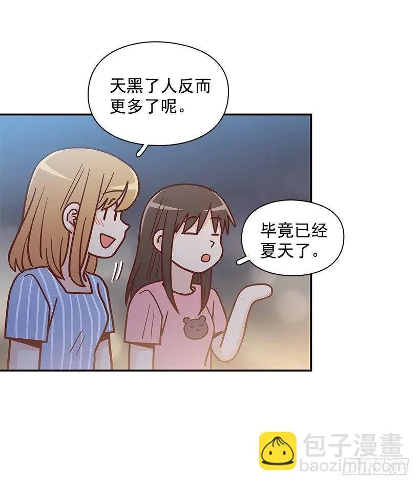 志翔的回答 第41页