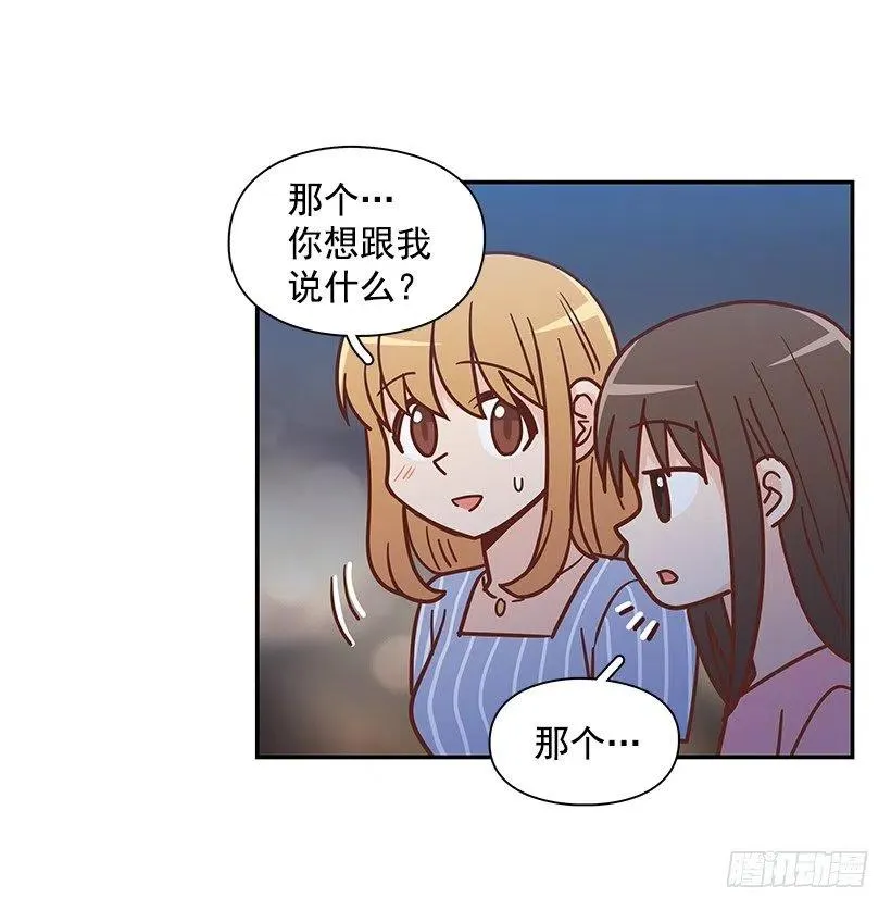 志翔的回答 第42页