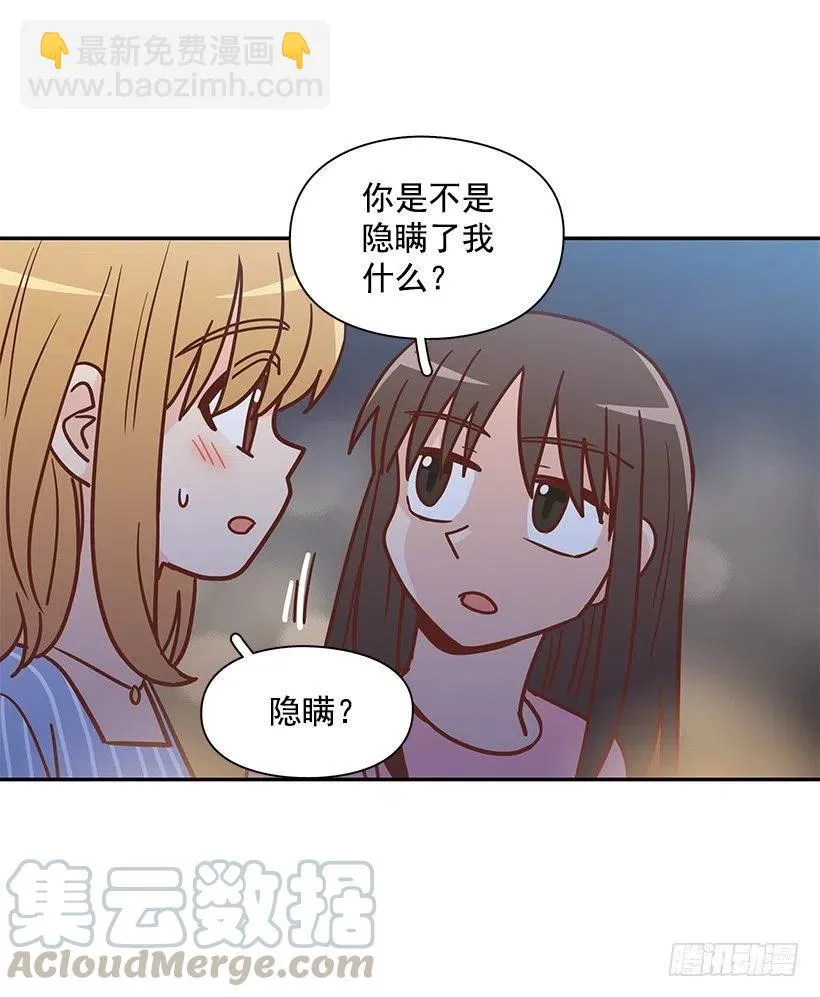 志翔的回答 第43页