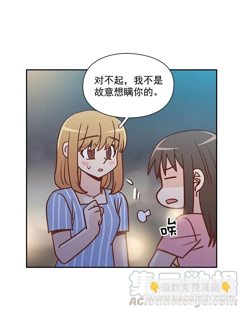 志翔的回答 第46页