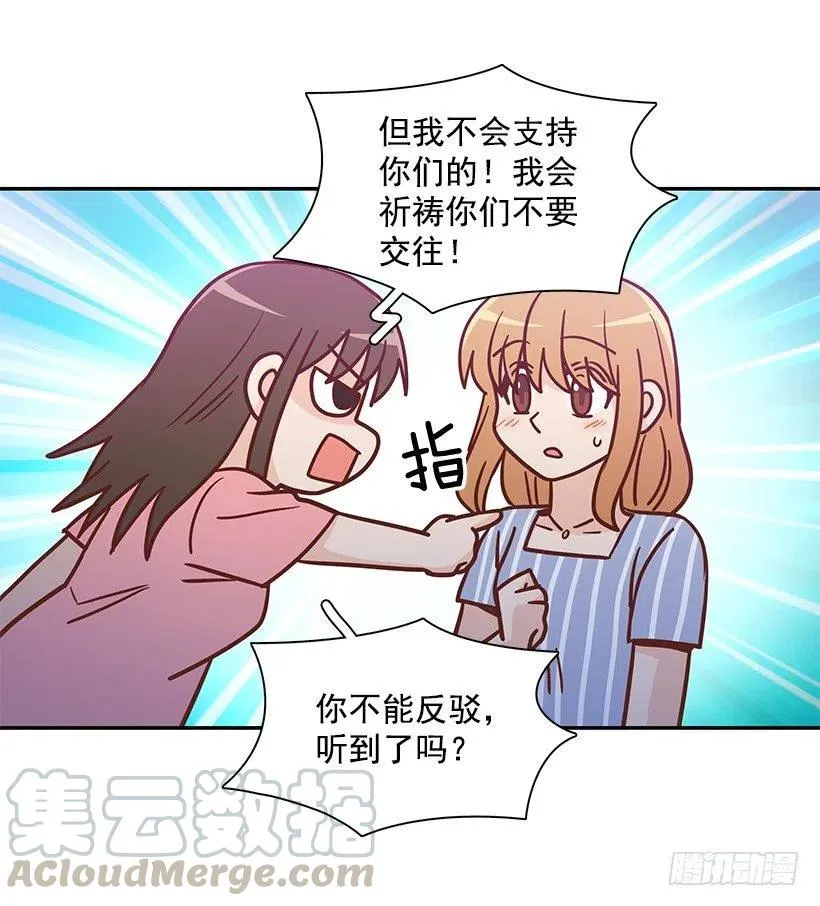 志翔的回答 第49页