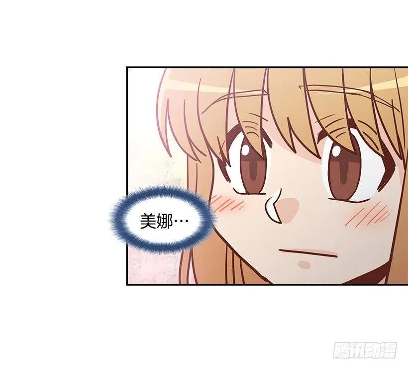 志翔的回答 第50页