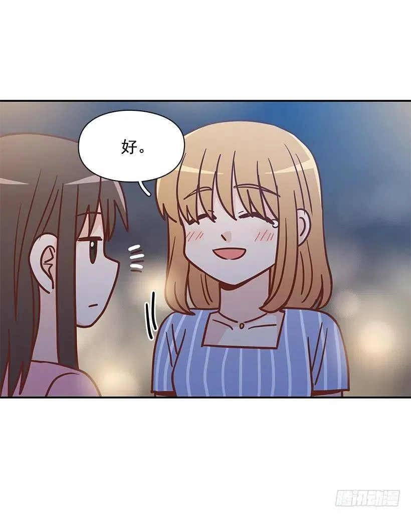 志翔的回答 第51页