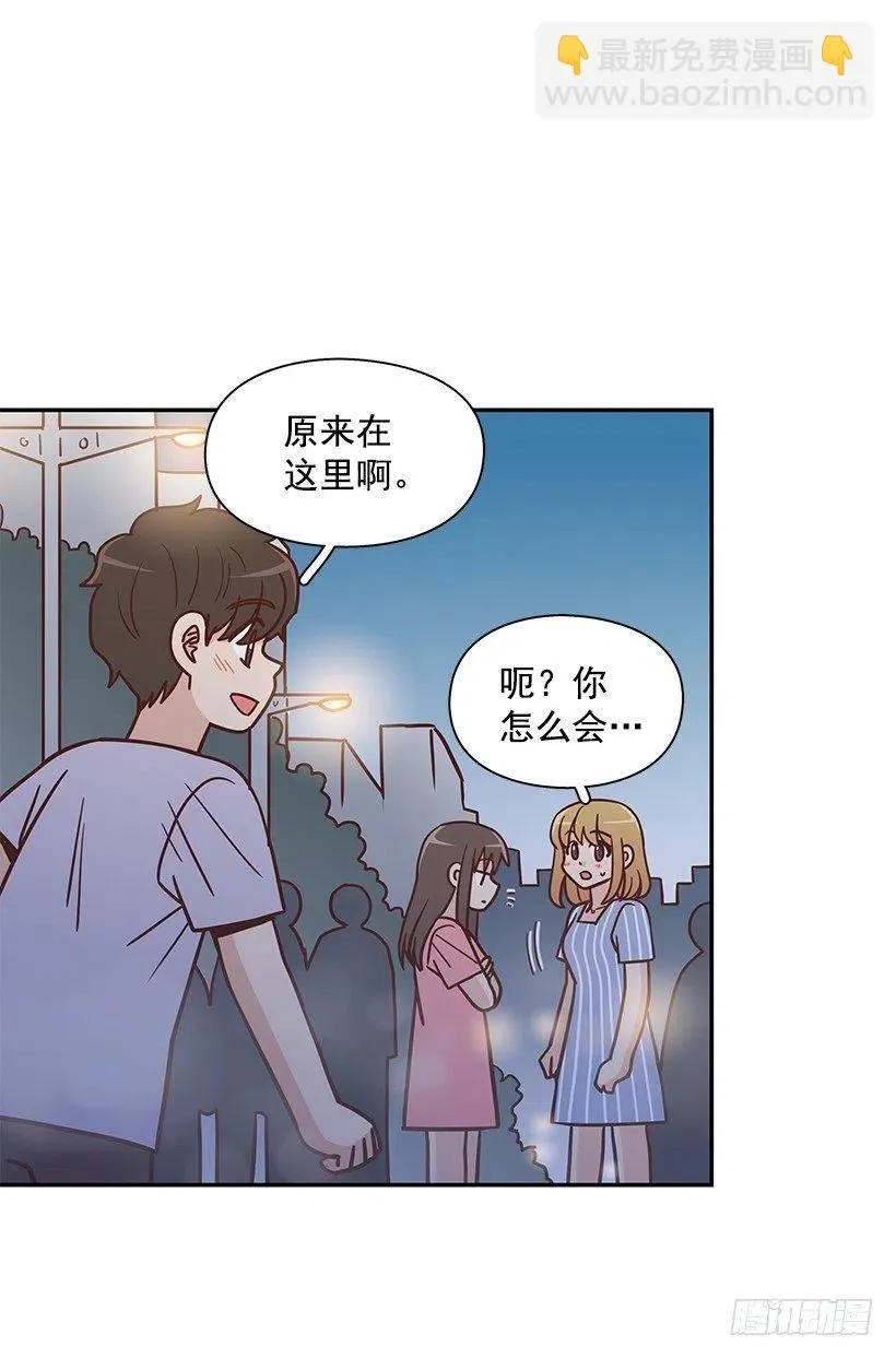 志翔的回答 第53页