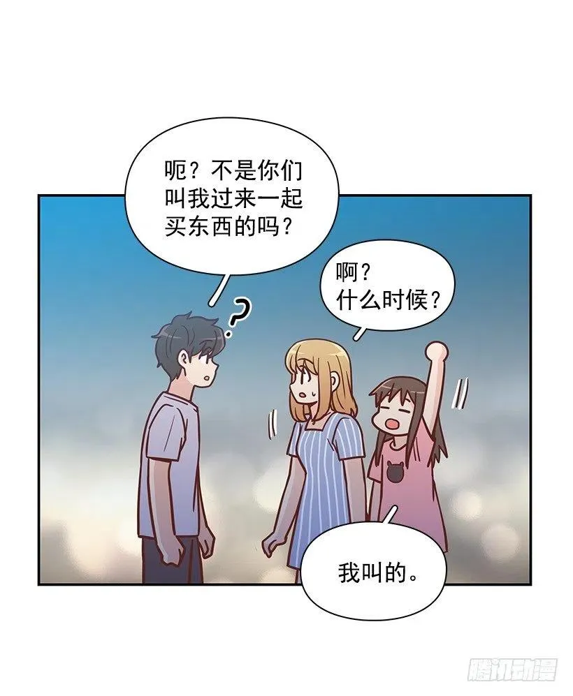 志翔的回答 第54页