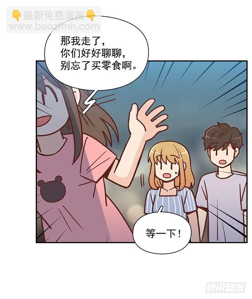 志翔的回答 第56页