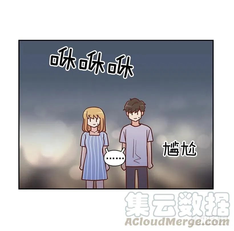 志翔的回答 第58页
