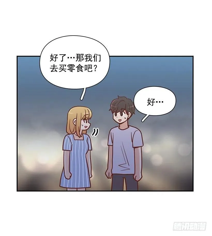 志翔的回答 第59页