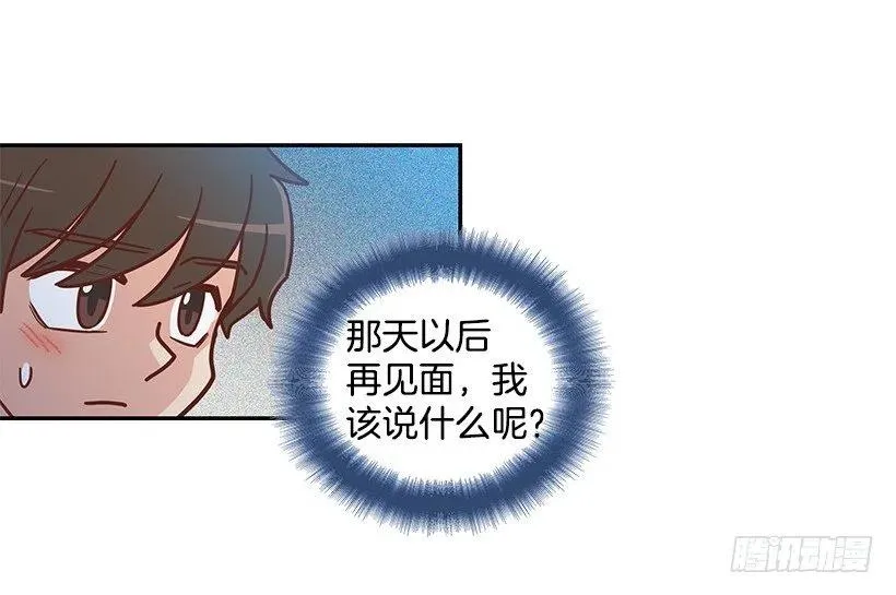 志翔的回答 第60页