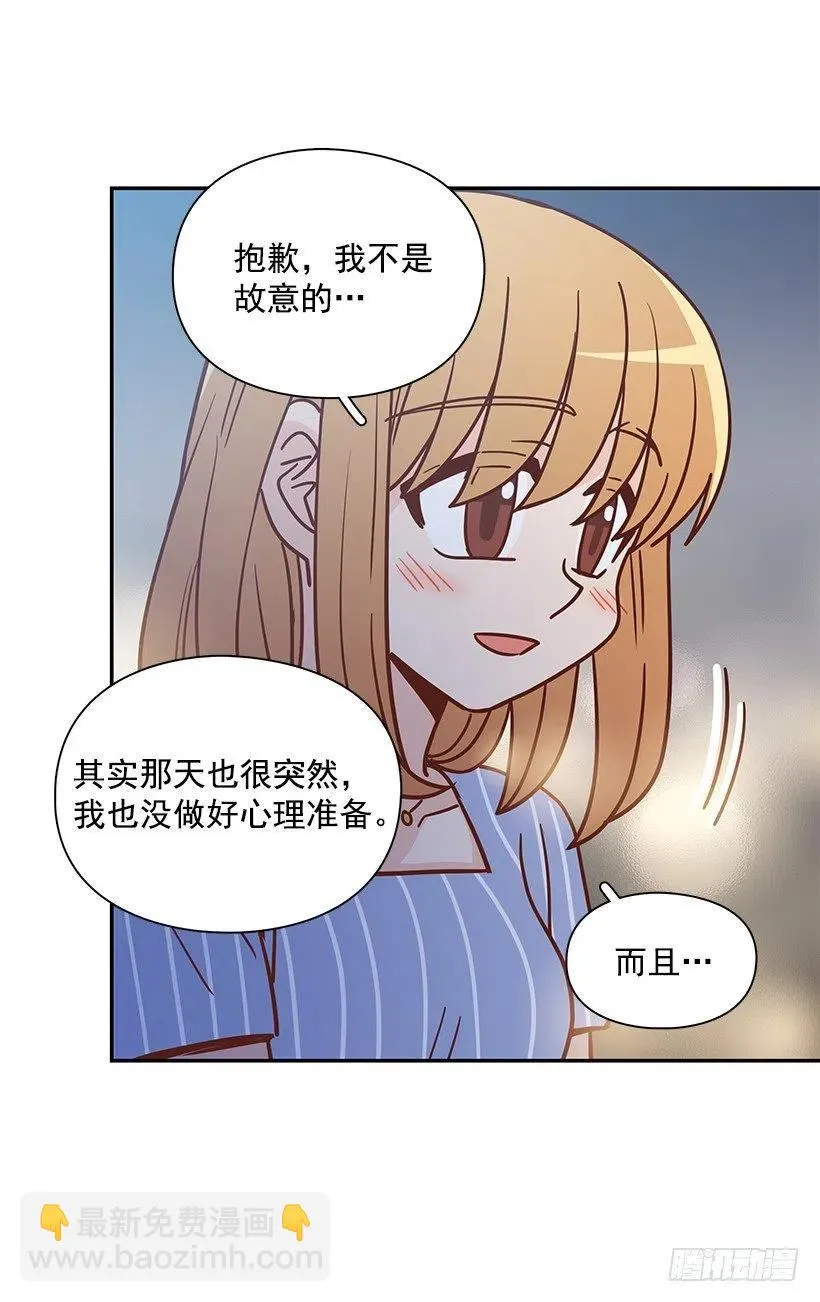 志翔的回答 第65页