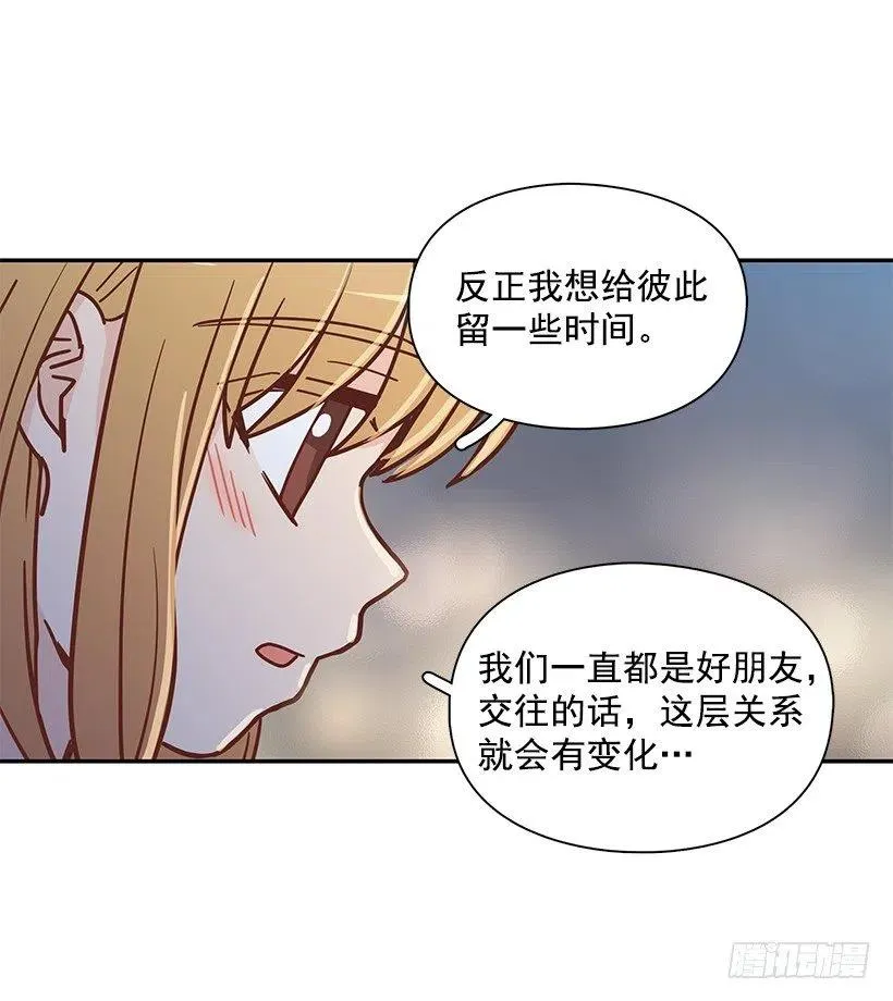 志翔的回答 第68页