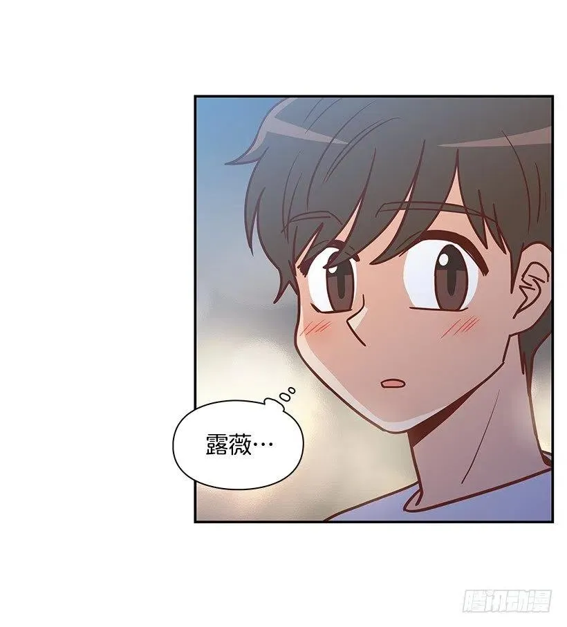 志翔的回答 第69页