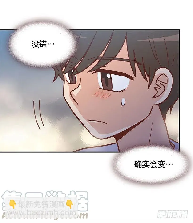 志翔的回答 第70页