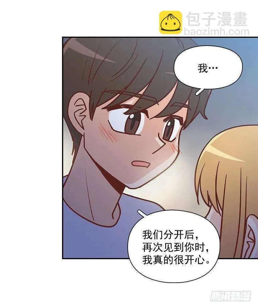 志翔的回答 第72页