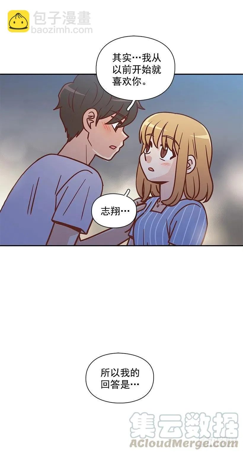 志翔的回答 第73页
