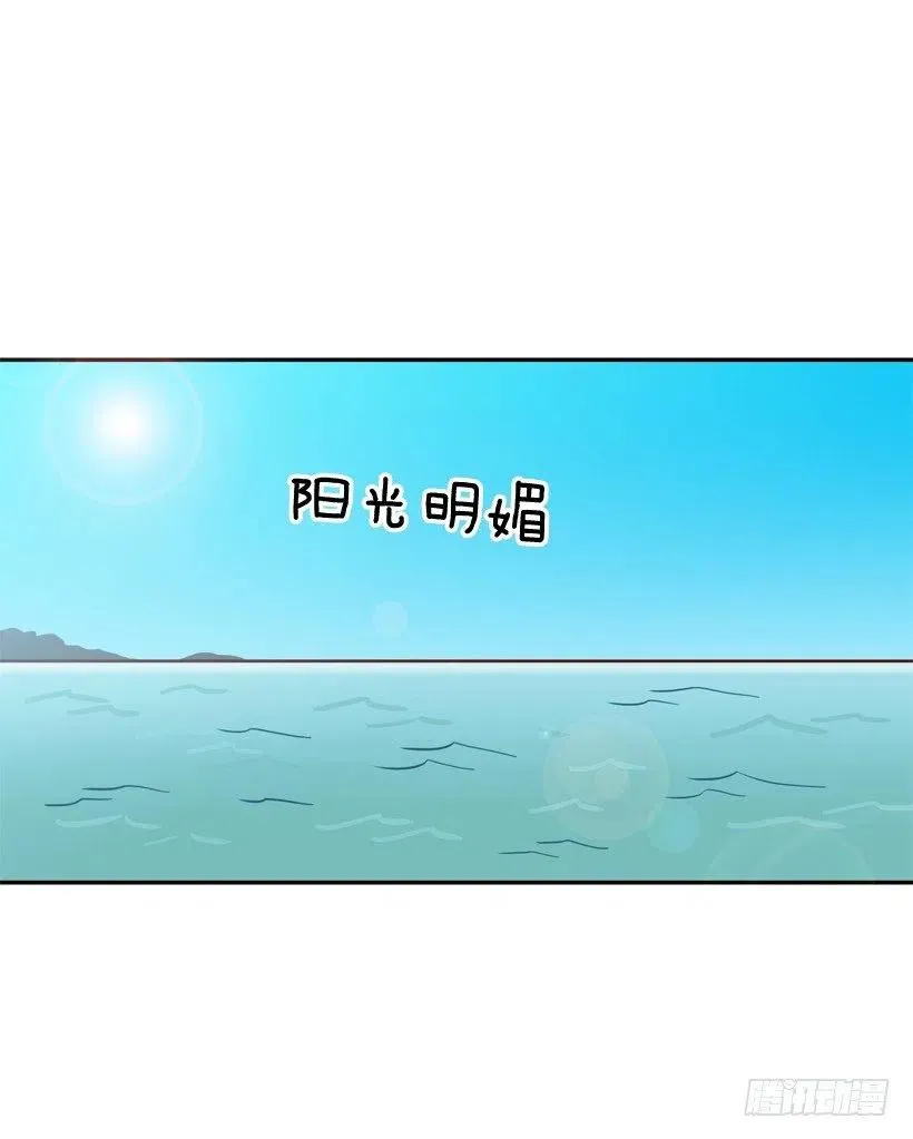 有你在我身边 第2页