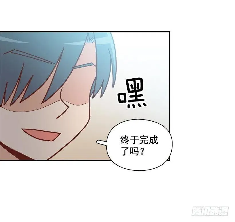 有你在我身边 第3页