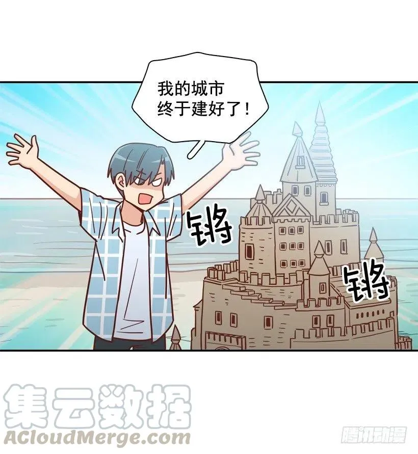 有你在我身边 第4页