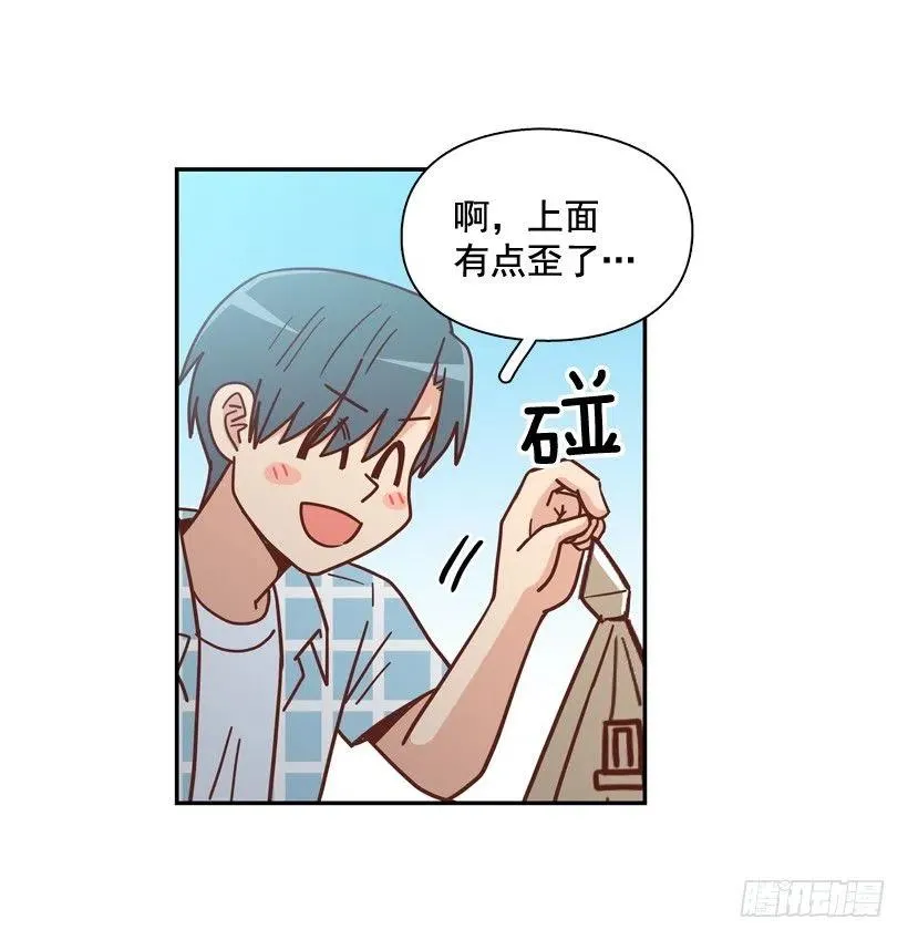 有你在我身边 第5页