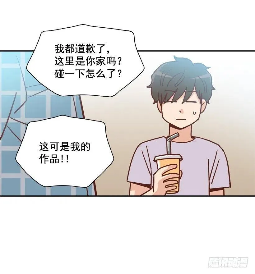 有你在我身边 第8页