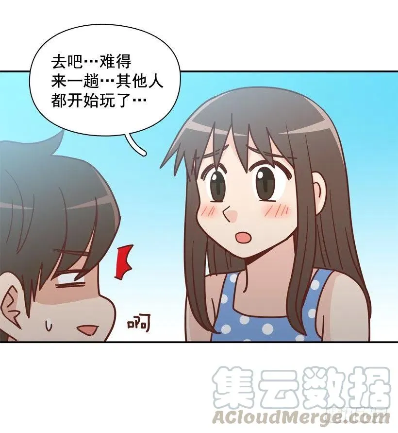 有你在我身边 第16页